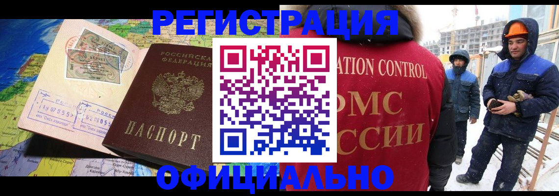 прописка гарантия в Уржуме